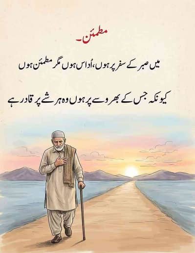 Muhammad 