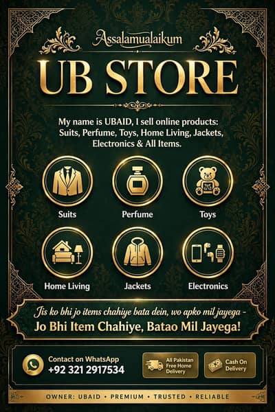 UB STORE