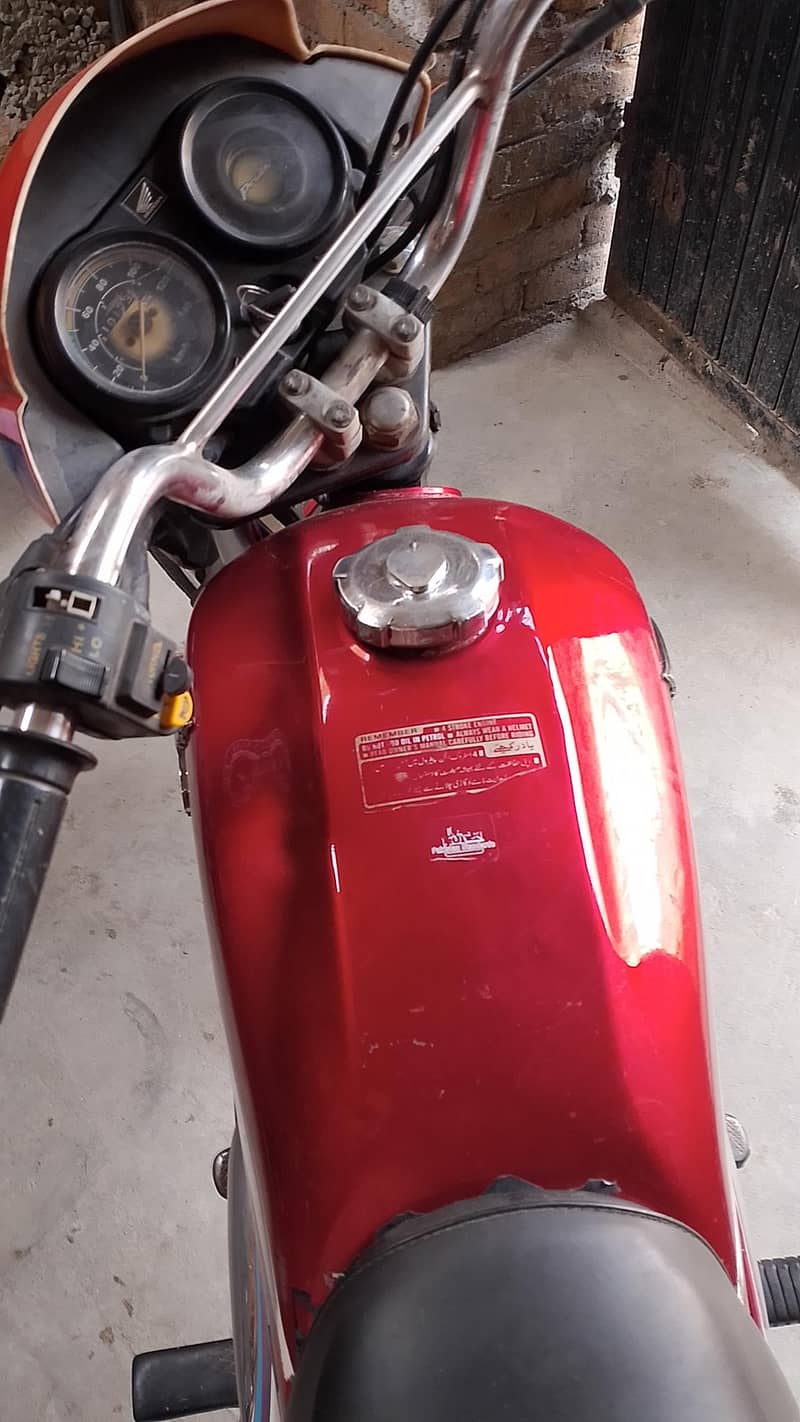 baike 2