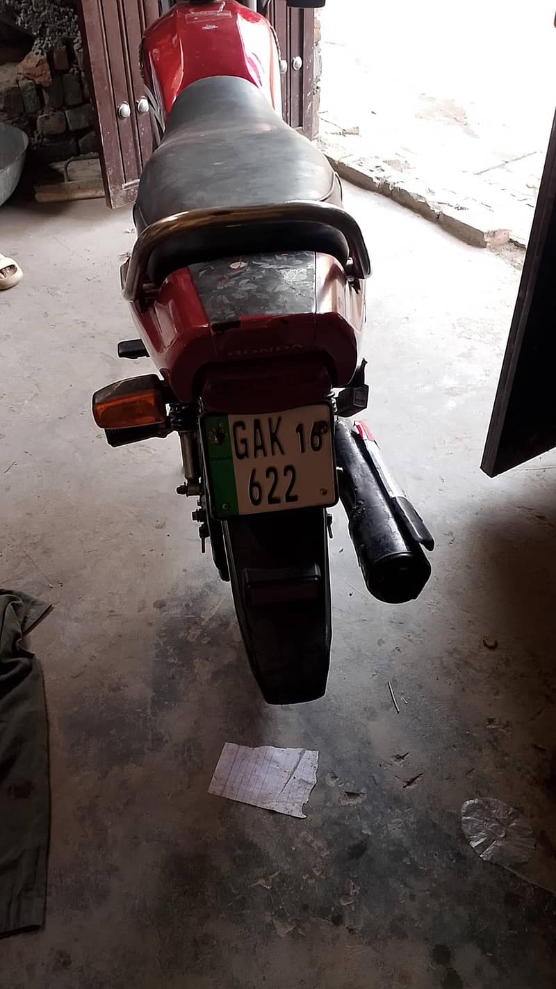 baike 3