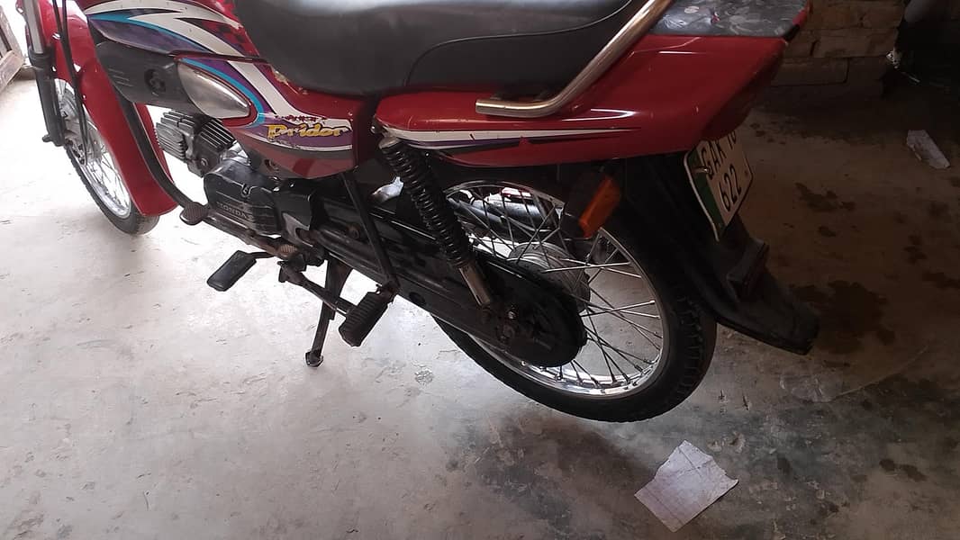 baike 4