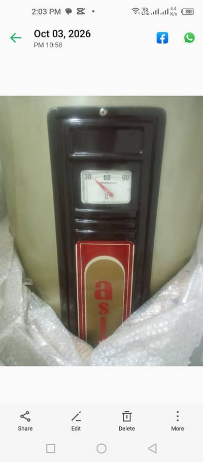 35 galon brand new box pack geyser
