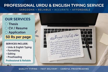 typing sarves Sargodha