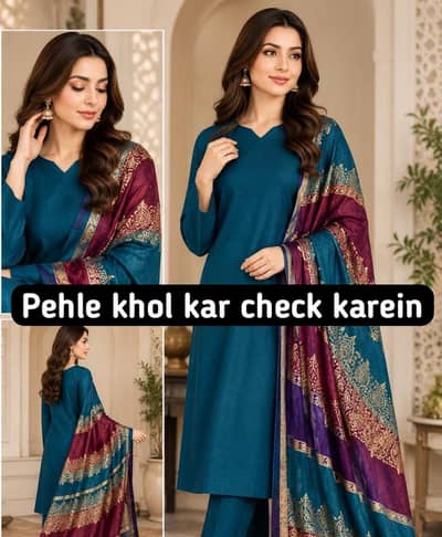 DHANAK MARINA 3PC COLLECTION