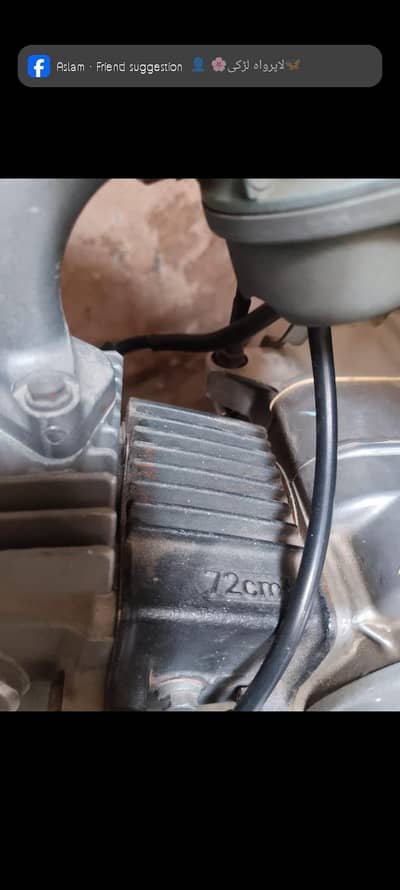 Honda CD70