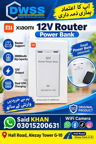 Power bank for wifi router / Rechargeable Battery Power Bank / Router