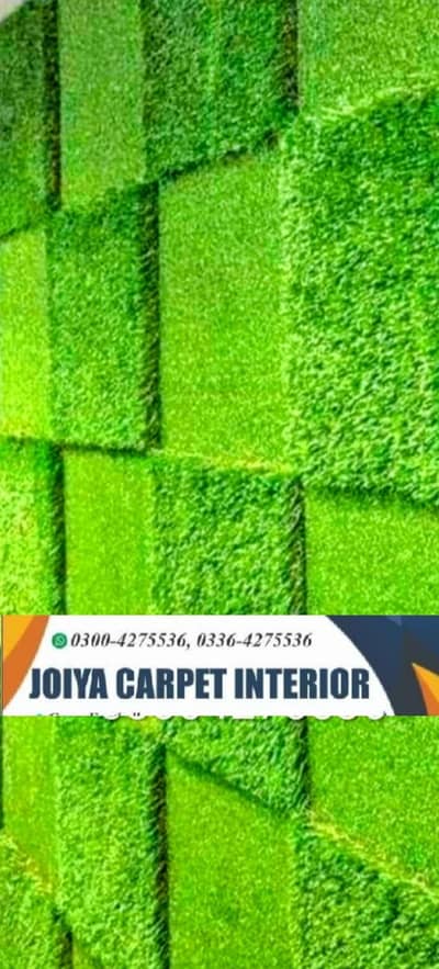 artificial grass