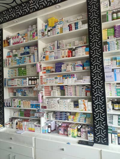 Pharmacy job