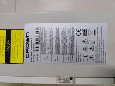 just like new used inverter