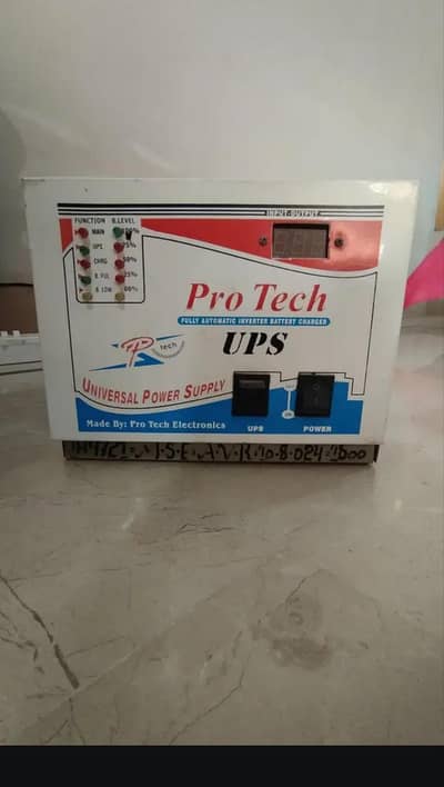 ups for sale