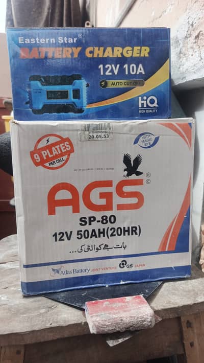 Battery charger