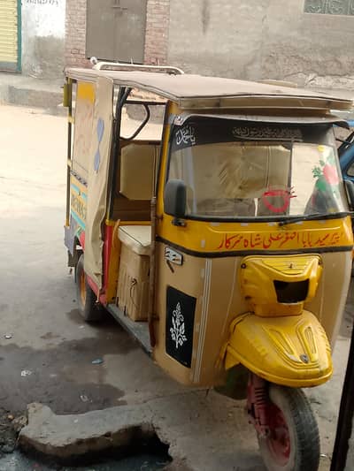 auto Chigchi Rikshaw