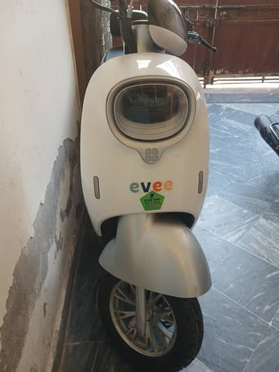 electric sakooti