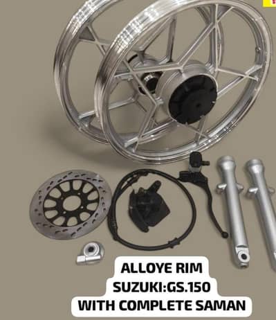 Suzuki GS150 Alloy Rims
