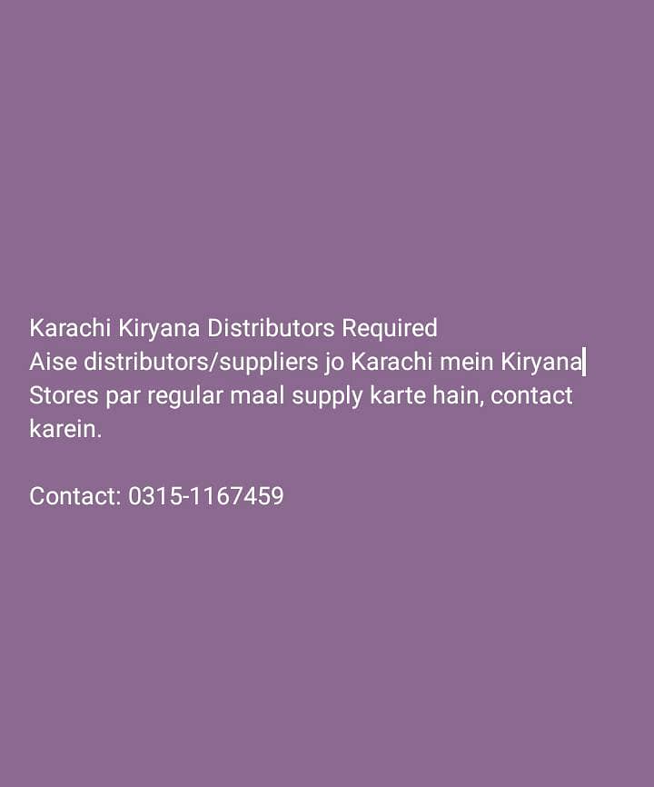 distributor/supplier required 0