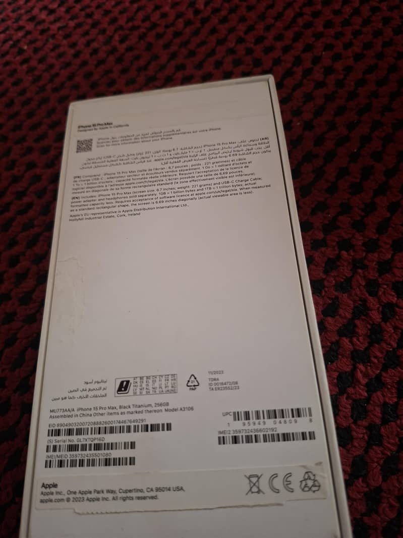 Apple iPhone 15 Pro Max 8