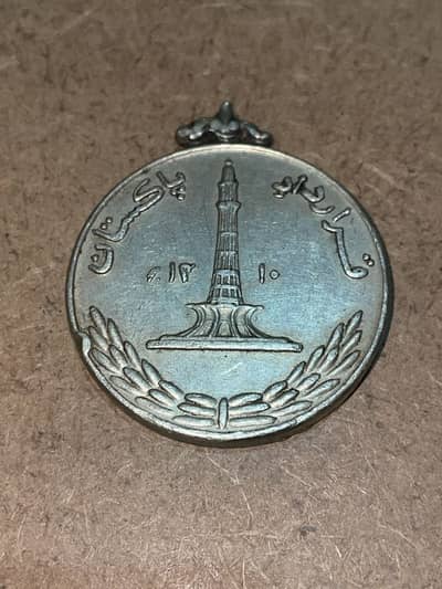 1990 karardad-e-Pakistan medal golden jubilee