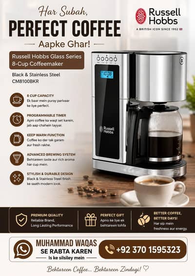 coffee machine