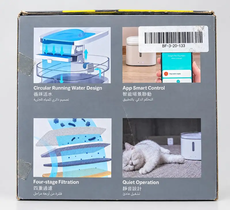 Xiaomi Smart Pet Fountain 2L NB-0003 – Unused With Box — photo 5