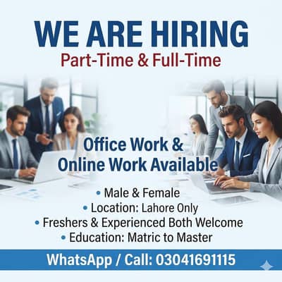 Need Employees   . . . . . .