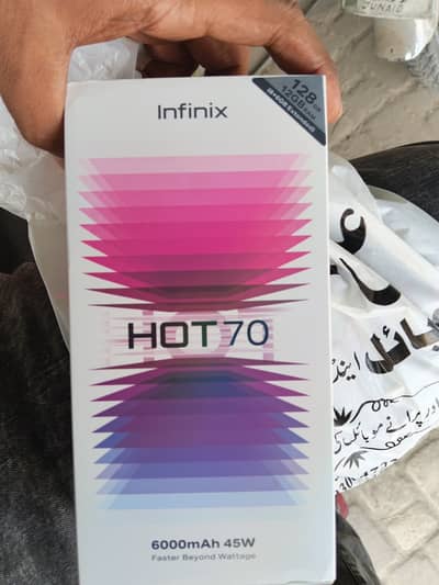 Hot 70