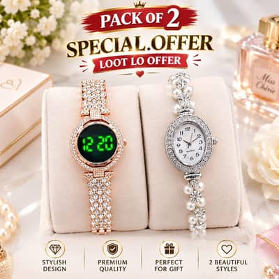 watches pack of 2