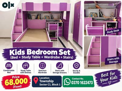 kids bedroom set