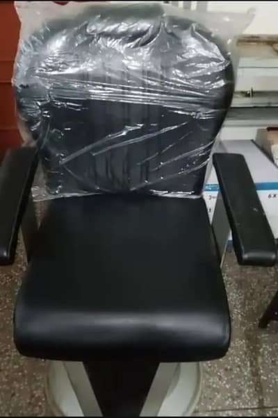 Barbar shop chair