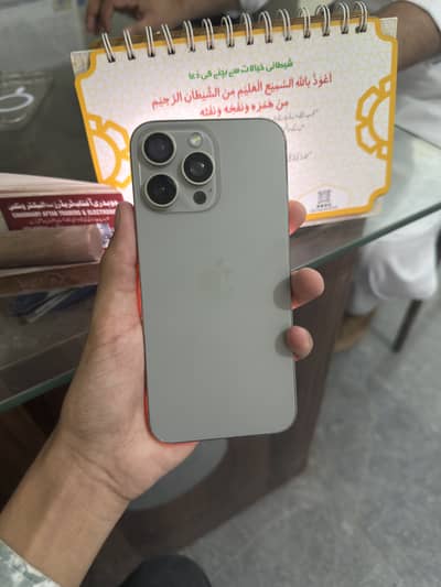 iPhone 15 Pro Max