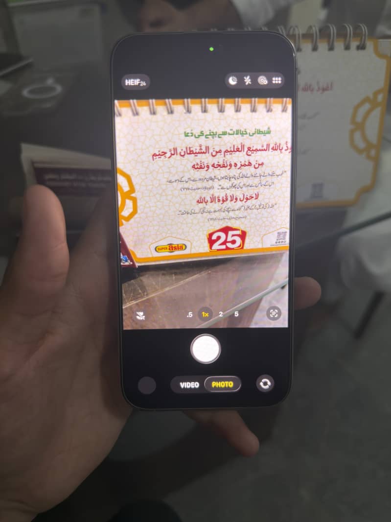 iPhone 15 Pro Max 3