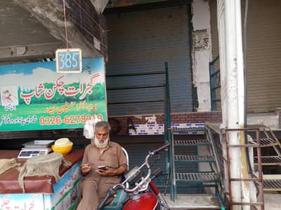 electric shop for sale