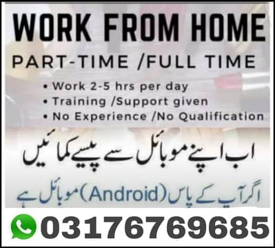 4- Online Jobs | Data Entry | Typing | Teaching | YouTube Course