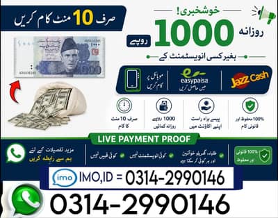 4- Online Jobs | Data Entry | Typing | Teaching | YouTube Course