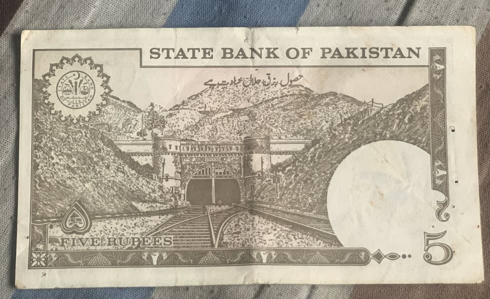 Old currency 5 rupees note 1
