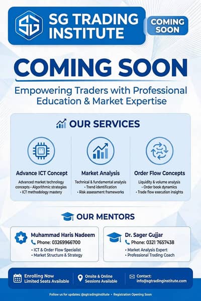 SG Treading institute