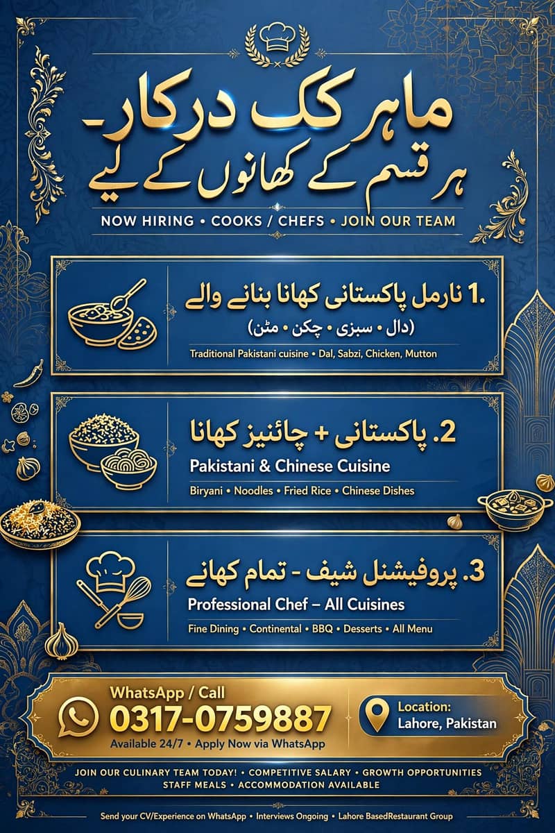 baloch 2