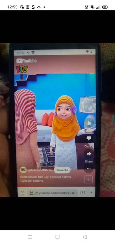 Nuu device for watching YouTube