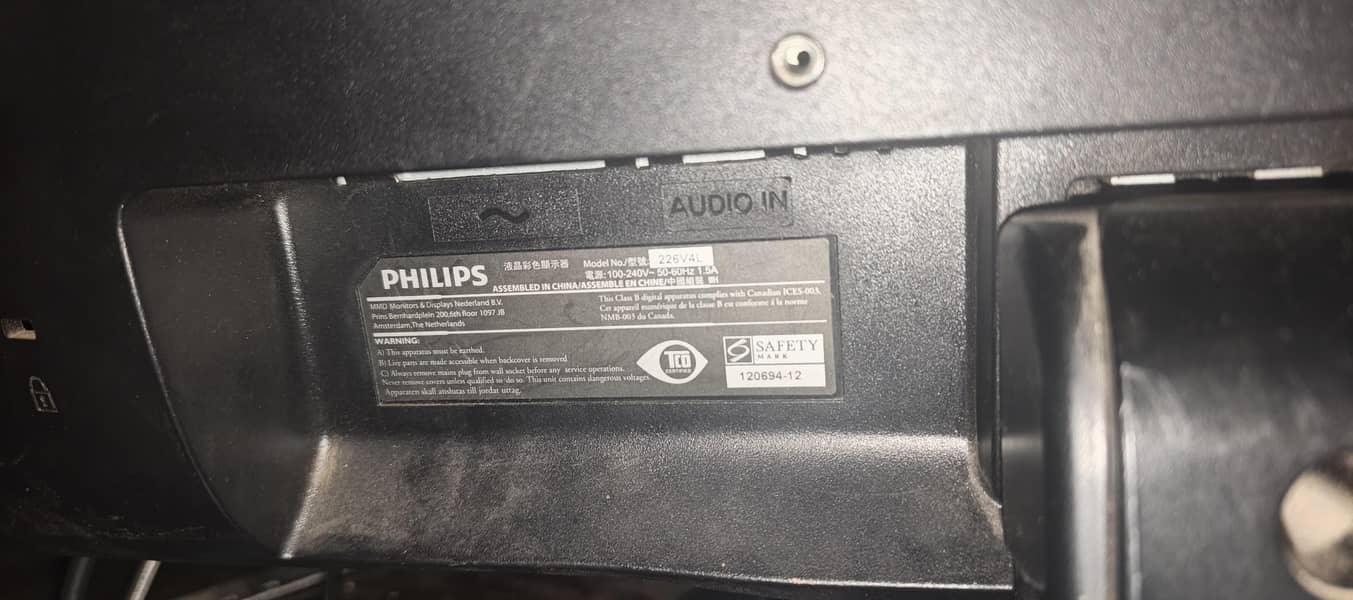 Philips 22 inch LCD 1