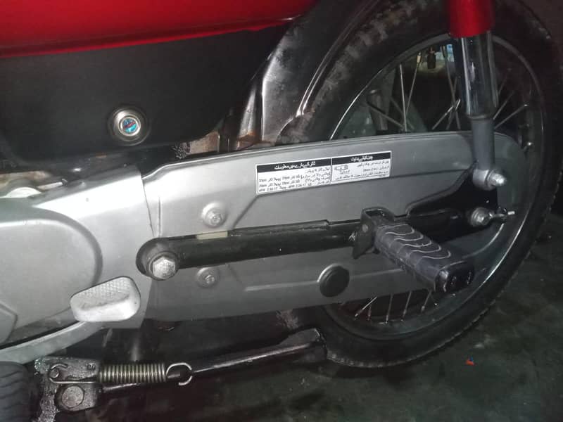 all okay 4