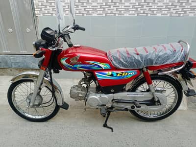 Honda 70 2024