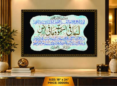 Hand Made Islamic calligraphy Oil Paitnings