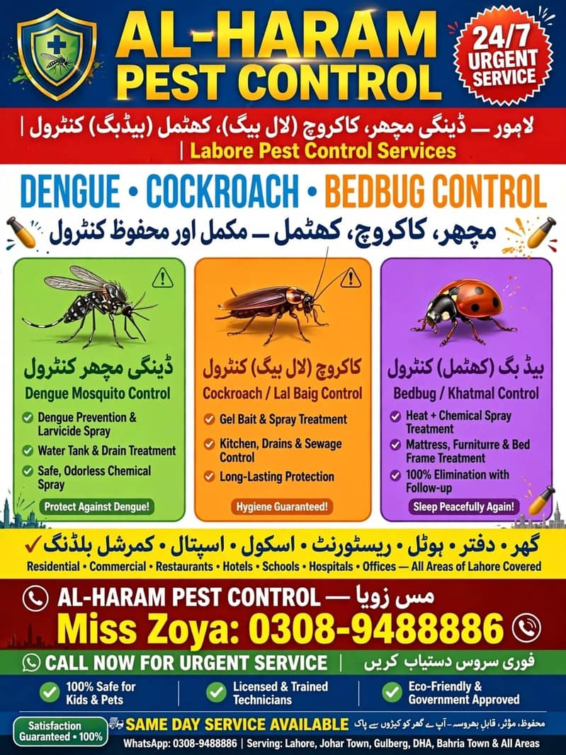 Pest control 0