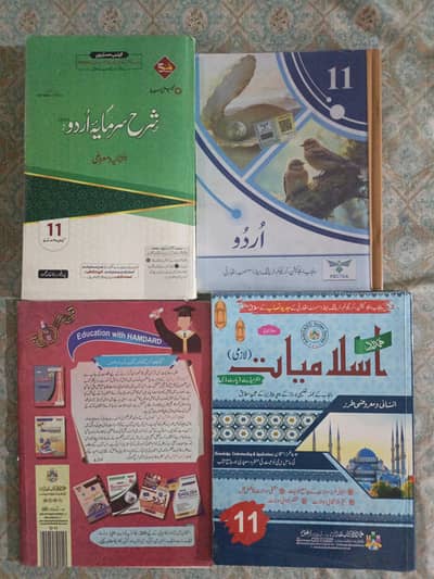 class 11 Urdu books and guaide