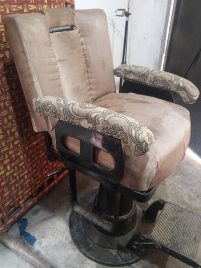 Salon Chair