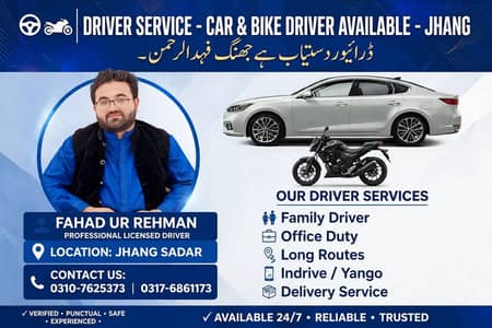 Driver job needed in Islamabad - From Jhang, 3 years experience