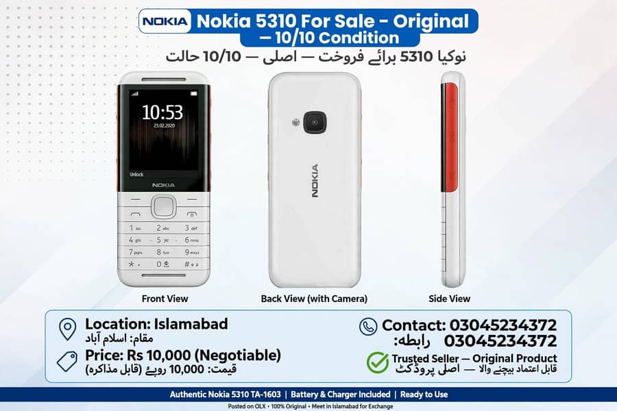 Nokia 5310 4