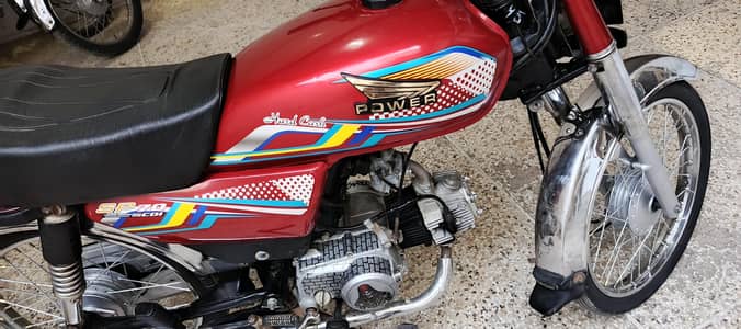 Super Power SP70 (2021)All Punjab Number, *03036828292*