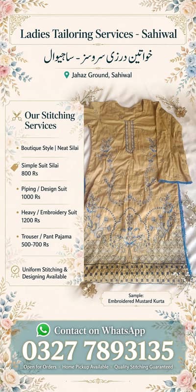 ladies suit stitching