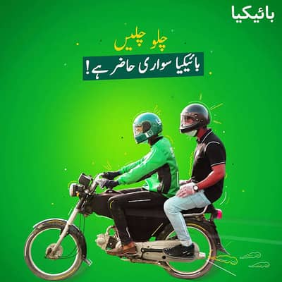 Bike Pick & Drop Route Korangi 6/ Landhi to Gulshan Iqbal