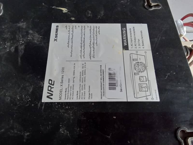 NRE UPS great condition 1